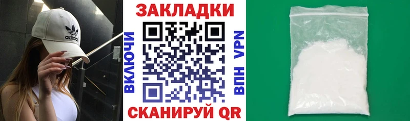 Виды наркотиков купить Спас-Клепики А ПВП  Меф мяу мяу  КОКАИН  ГАШИШ  НБОМе  Каннабис 