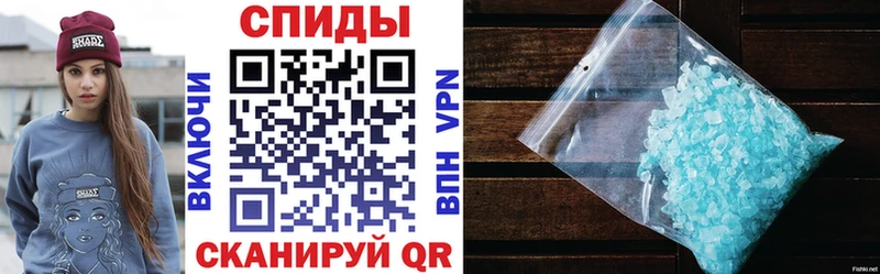 АМФЕТАМИН 97%  omg онион  Спас-Клепики 