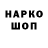 Марки N-bome 1500мкг Sergej Salov