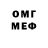 Бутират 1.4BDO Chuck Bereng