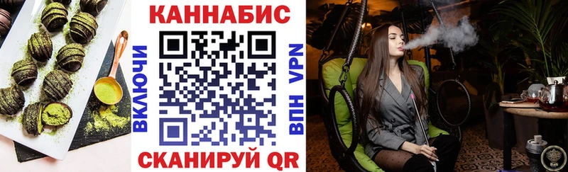 Еда ТГК марихуана  Спас-Клепики 
