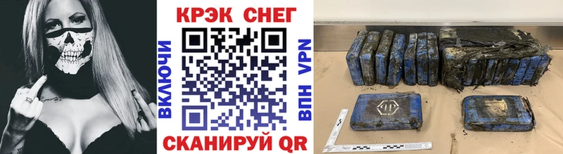 КОКАИН 98%  как найти закладки  Спас-Клепики 