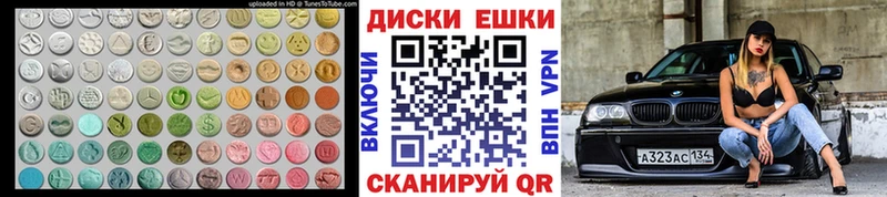 hydra маркетплейс  Спас-Клепики  Ecstasy Дубай 