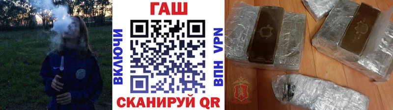 ГАШ ice o lator Спас-Клепики