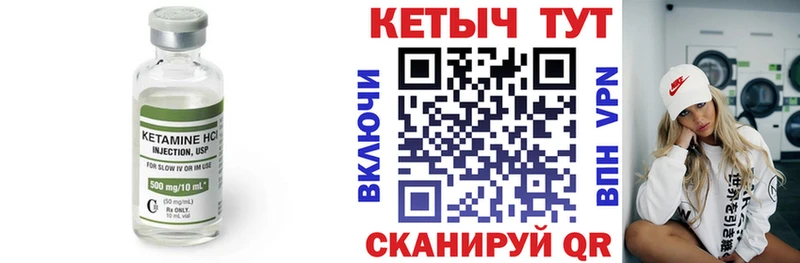КЕТАМИН ketamine  Спас-Клепики 