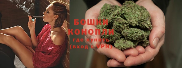 мефедрон Красноперекопск