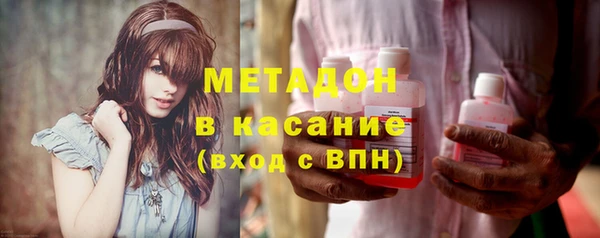 мефедрон Красноперекопск