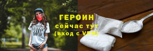 мефедрон Красноперекопск