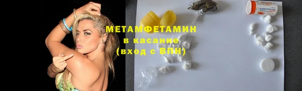 мяу мяу мука Краснослободск