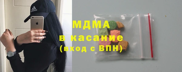 мефедрон Красноперекопск