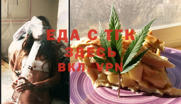альфа пвп VHQ Ступино