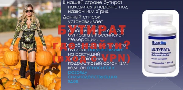 МДМА Краснотурьинск