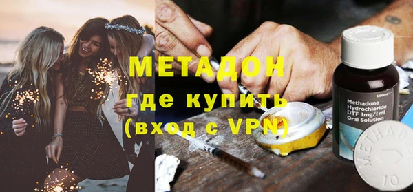 скорость mdpv Кулебаки