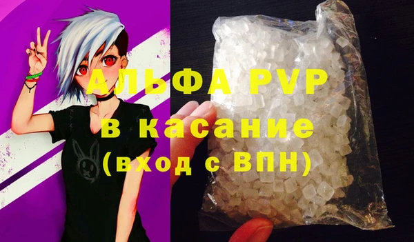 дживик Струнино