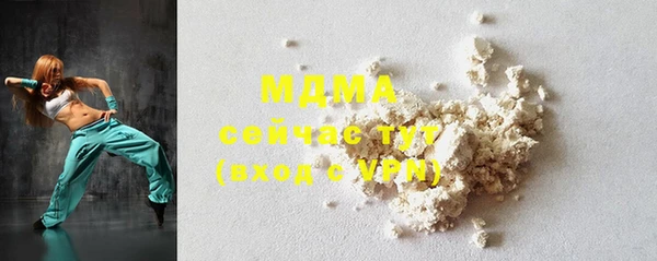 МДМА Краснотурьинск