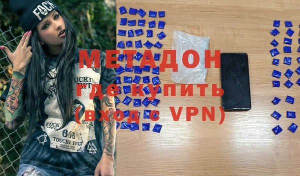 мяу мяу мука Краснослободск