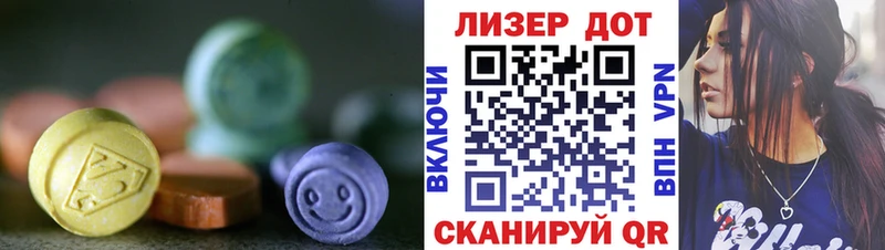 LSD-25 экстази ecstasy  наркошоп  ОМГ ОМГ ONION  Спас-Клепики 