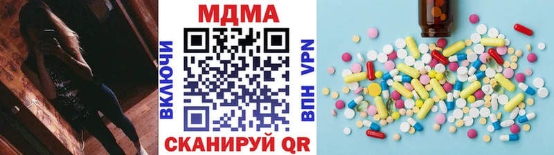 где купить   shop наркотические препараты  MDMA crystal  Спас-Клепики 