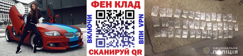 МЕТАМФЕТАМИН Methamphetamine  Спас-Клепики 