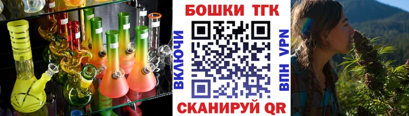 наркота Спас-Клепики Каннабис Bruce Banner